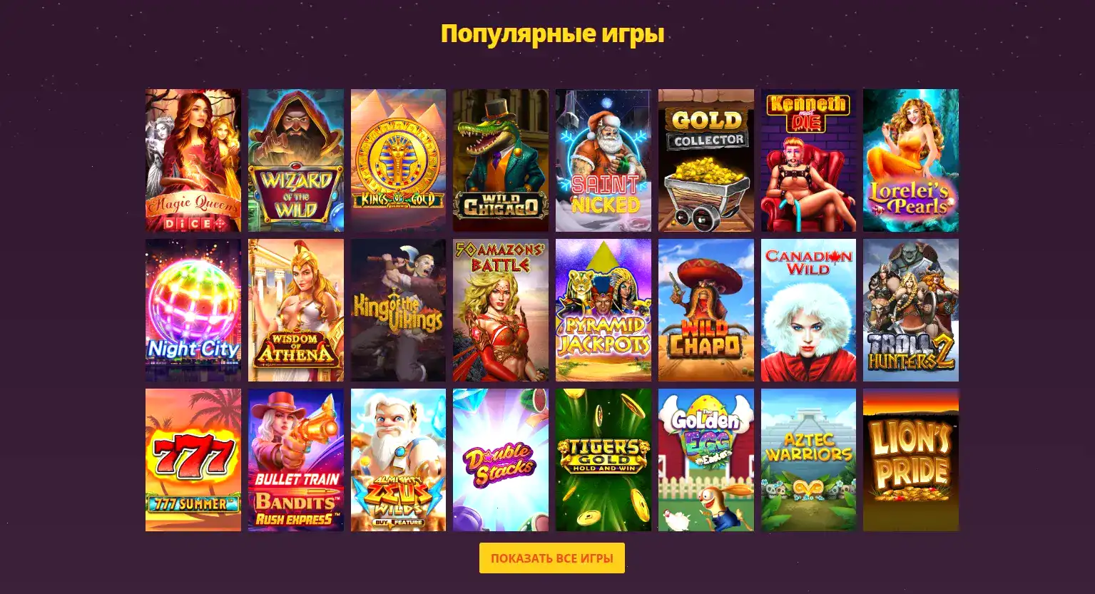Живой дилер и крипто-ставки в казино Кешер