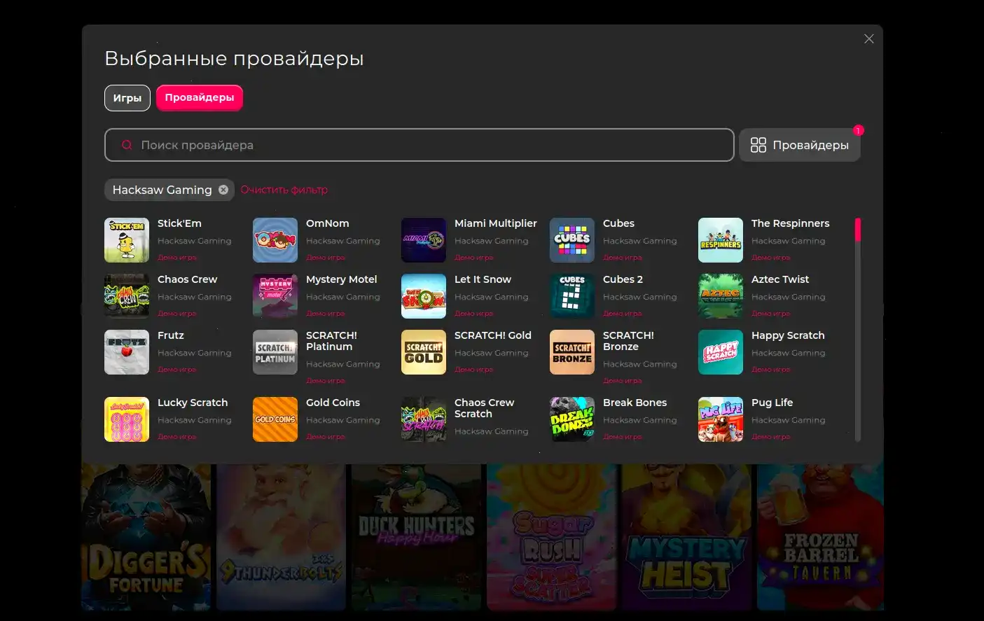 Интерфейс казино Кешер с крипто-кошельком